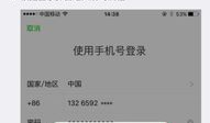 吃瓜爆料微信渠道怎么解封,吃瓜爆料微信渠道解封攻略，轻松恢复畅游社交圈！