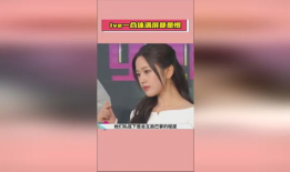 快手八奶吃瓜爆料视频,揭秘网红幕后真相